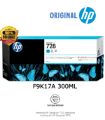 TINTA HP F9K17A (728A) 300ML CYAN