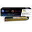 Cartucho de toner original HP CE312A 126A Color Yellow capacidad 1,000 Paginas